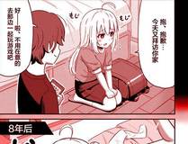 枯萎之花上的眼泪 封面